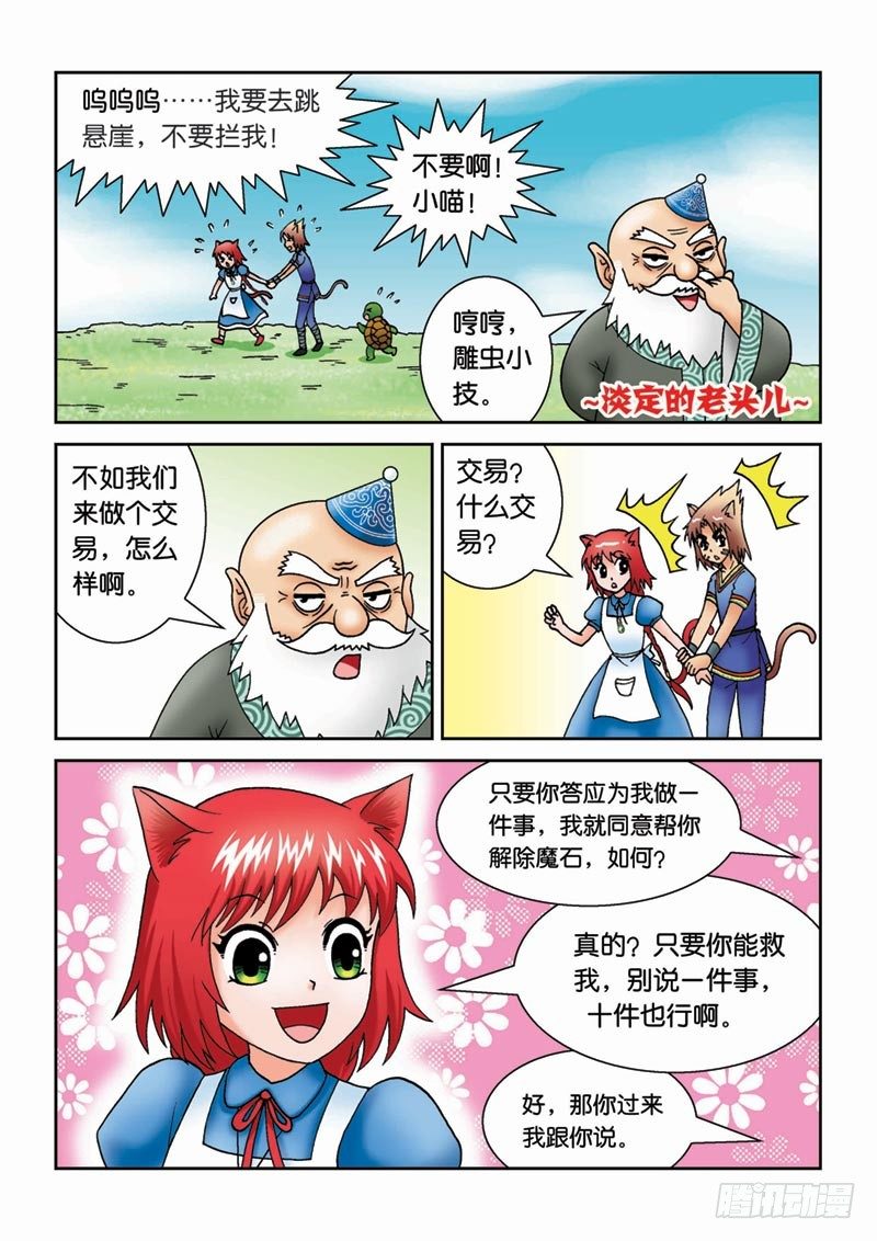 17给个理由先3