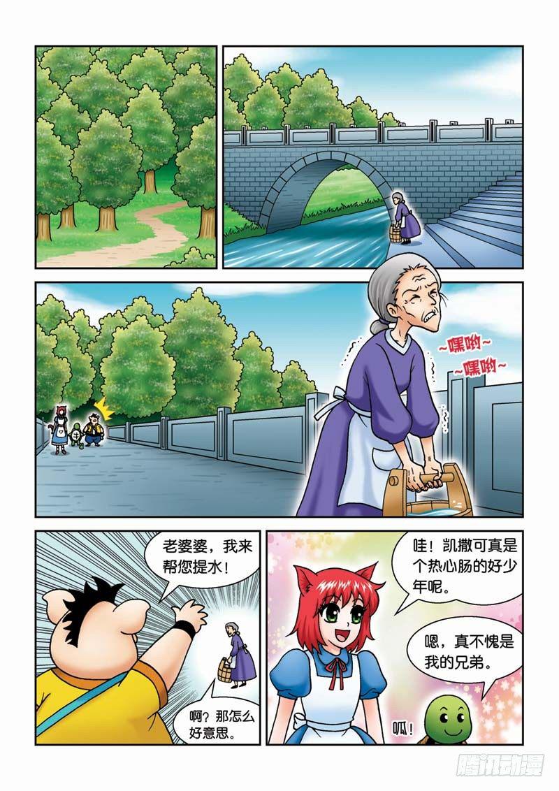 30新月城1