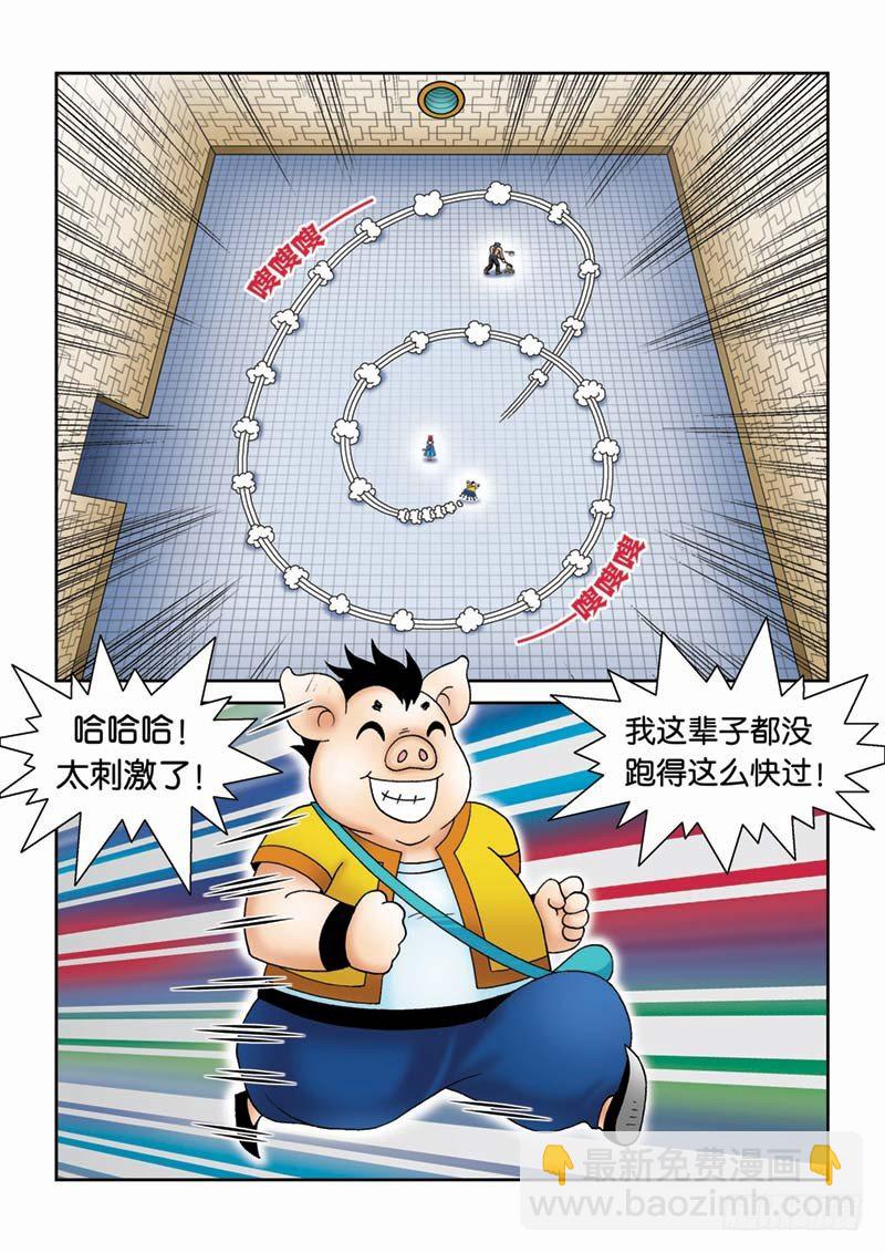34闪电猪2