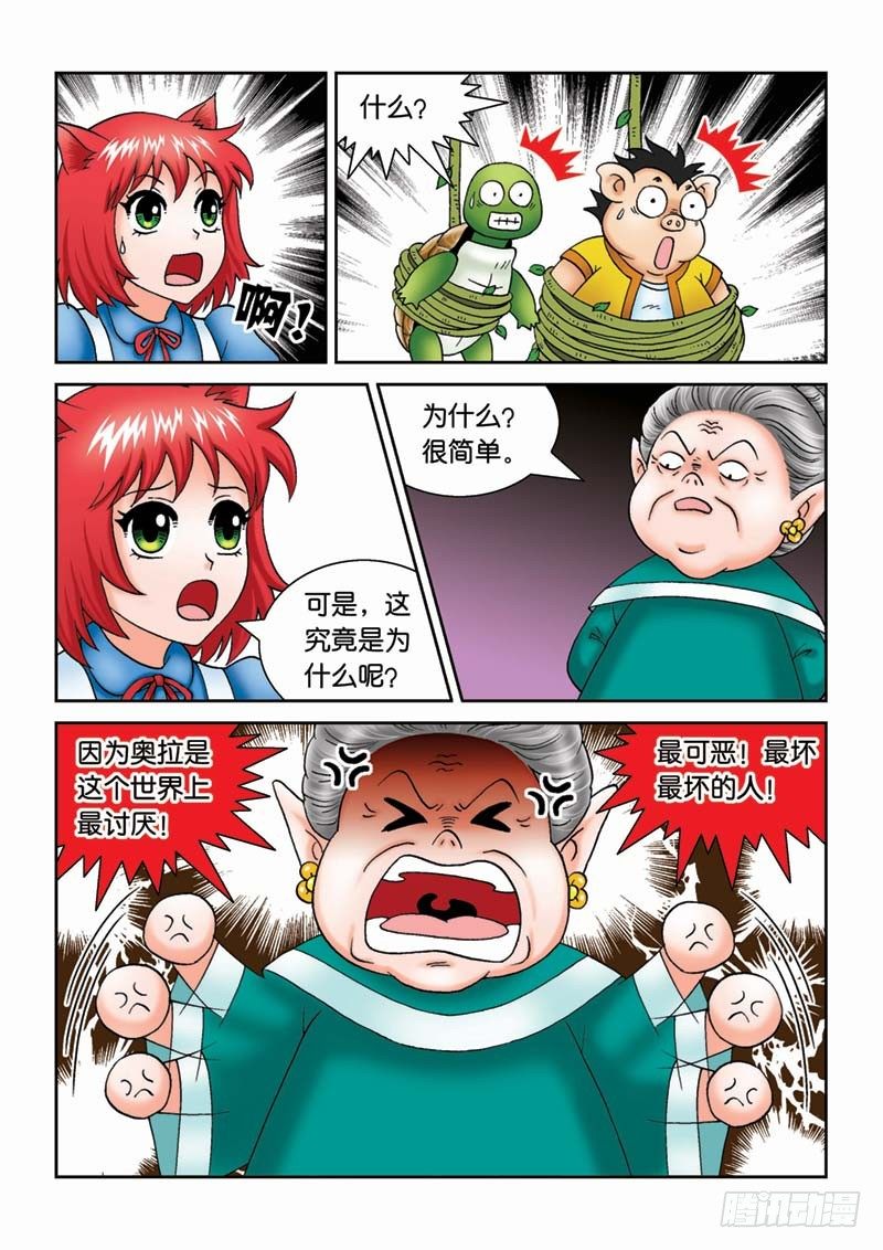 20金花婆婆7