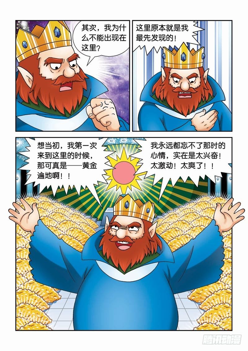 38又见紫罗兰13
