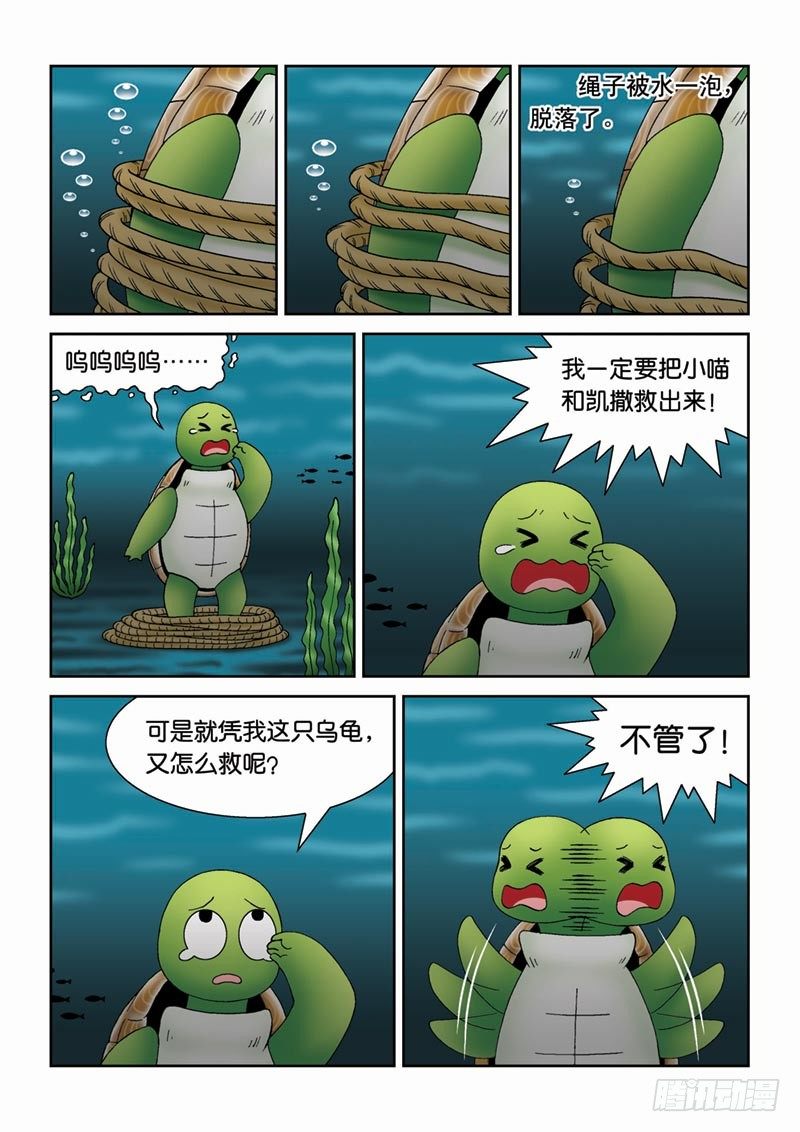 25水中的封印4