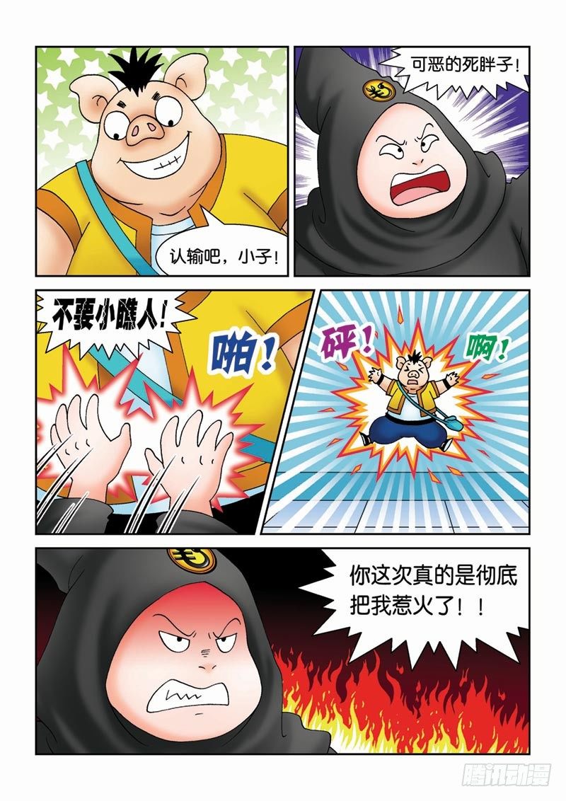 40牺牲9
