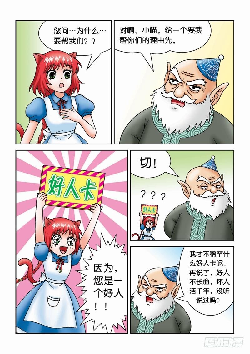 17给个理由先1