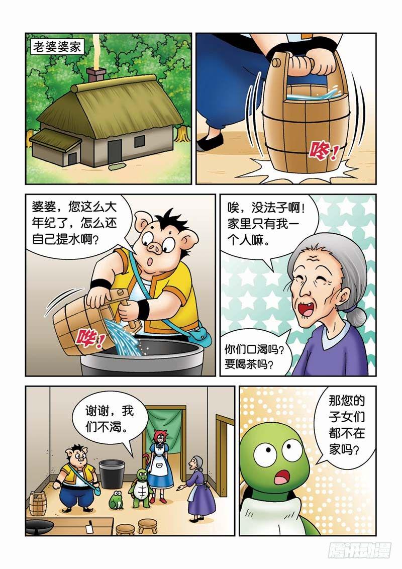30新月城2