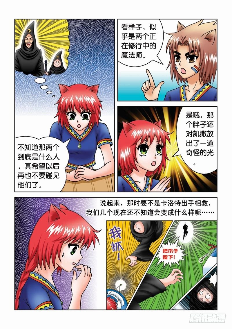 13来龙去脉14