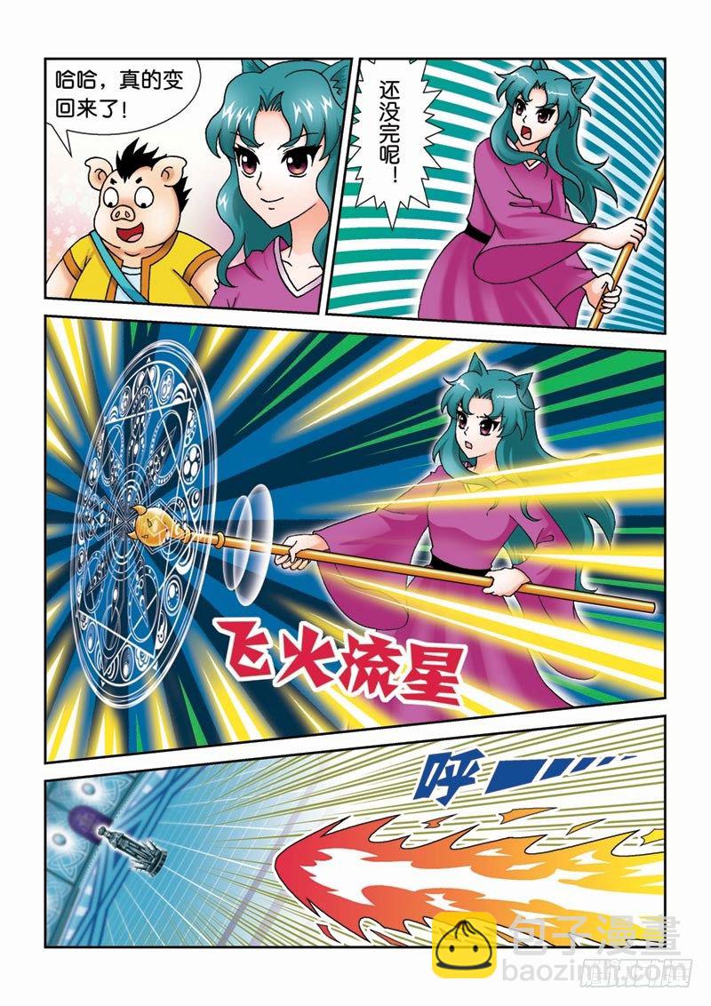 38又见紫罗兰3