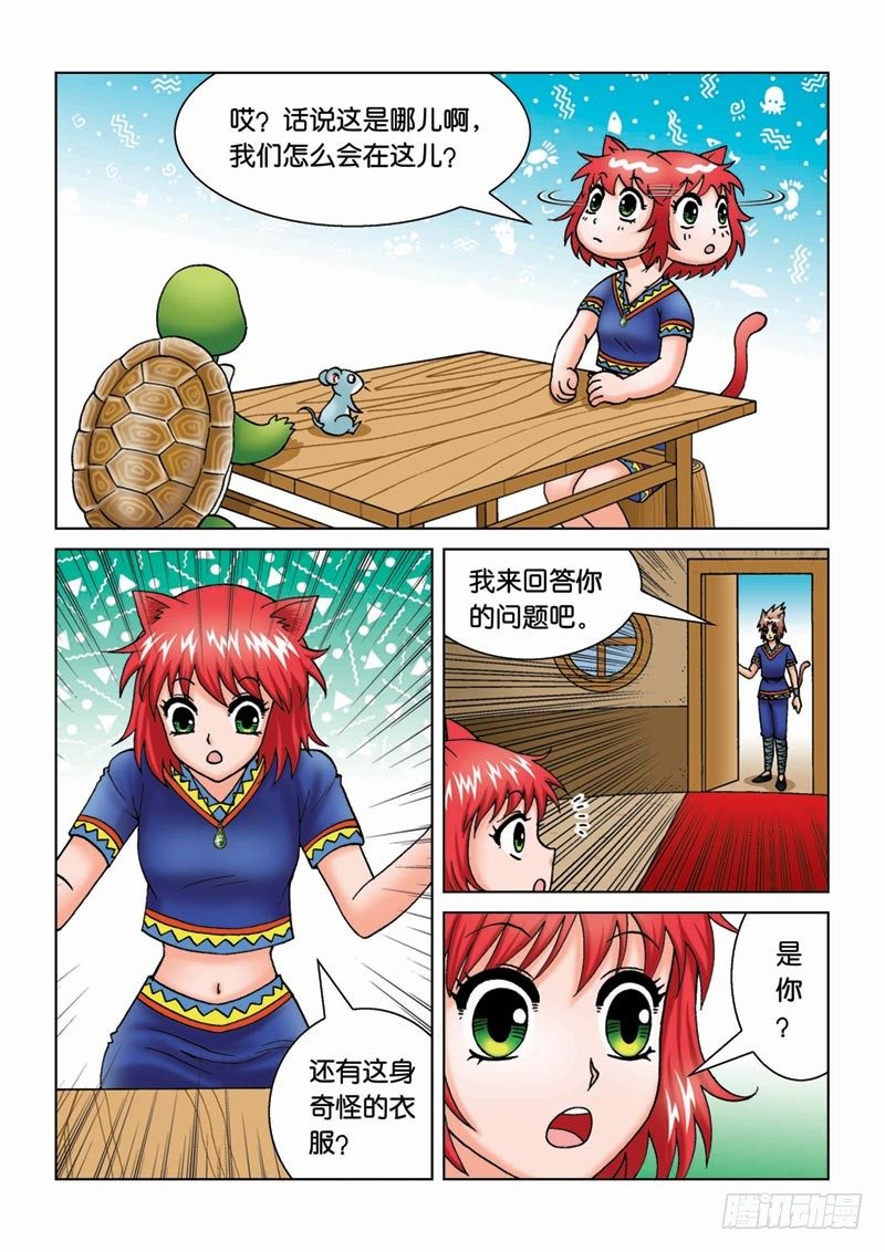 13来龙去脉7