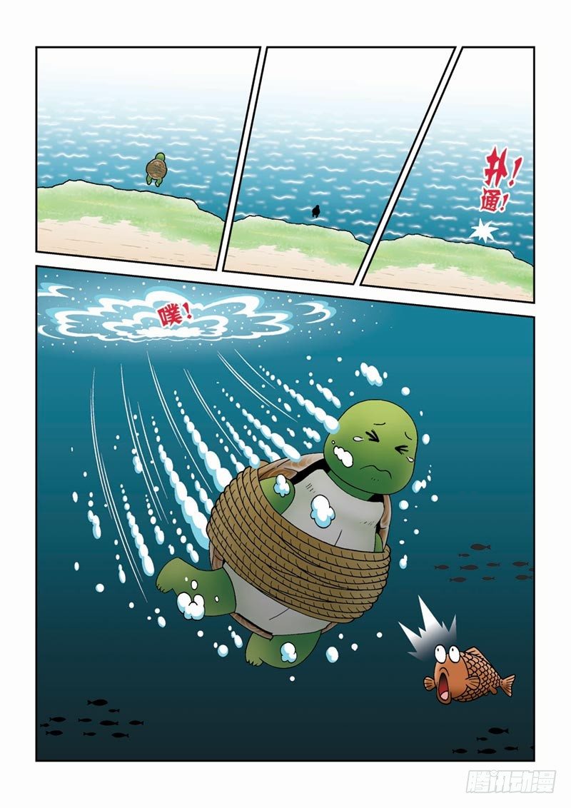 25水中的封印2