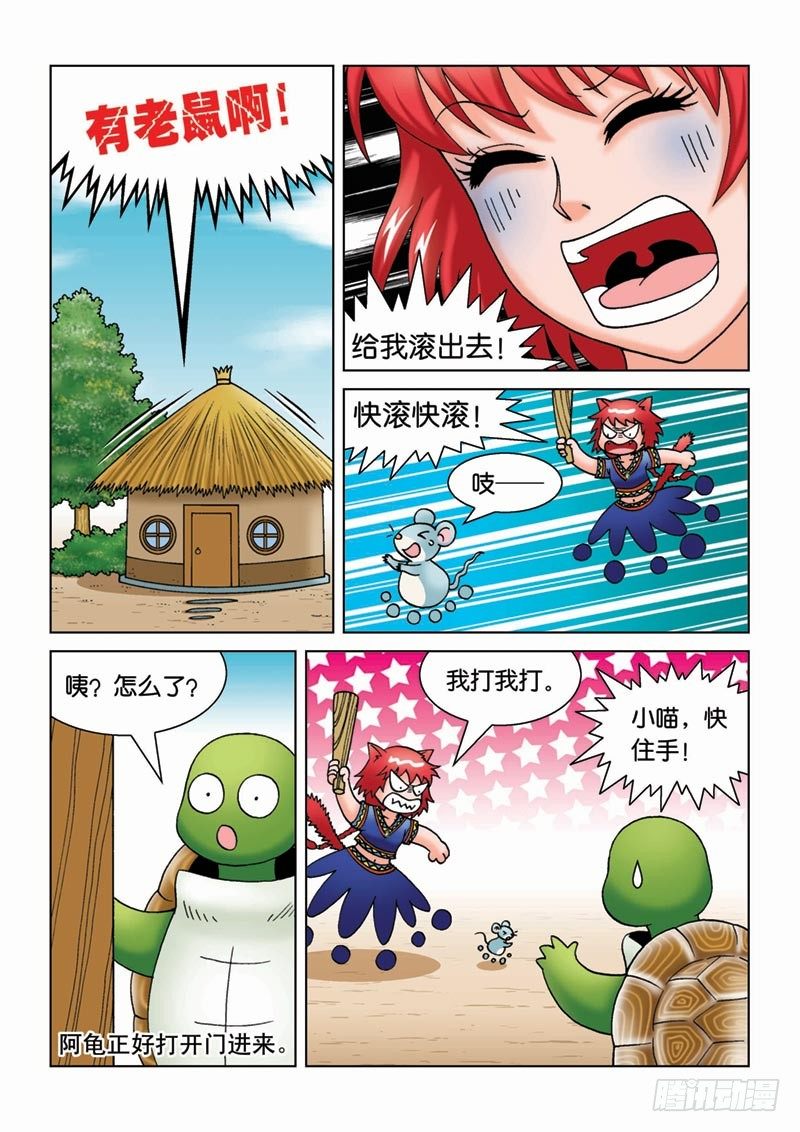 13来龙去脉4