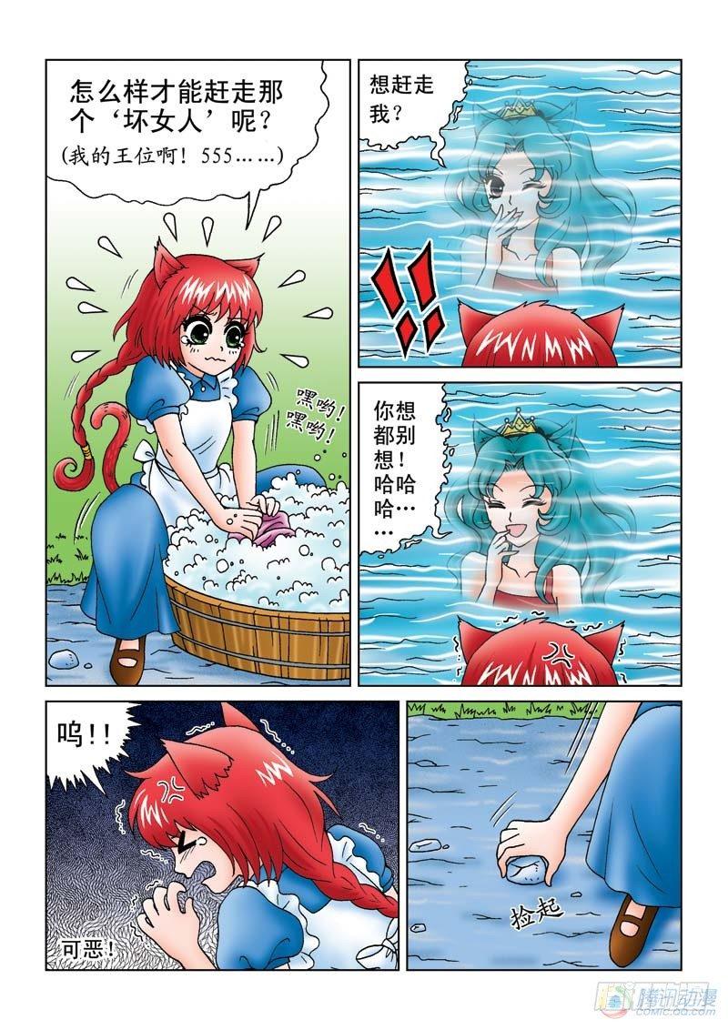 噩梦起源9