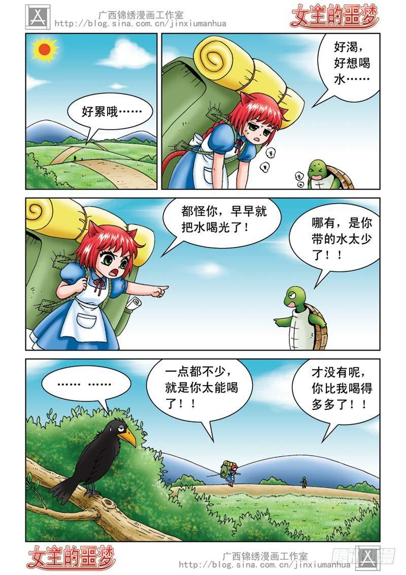 05打个埋伏10