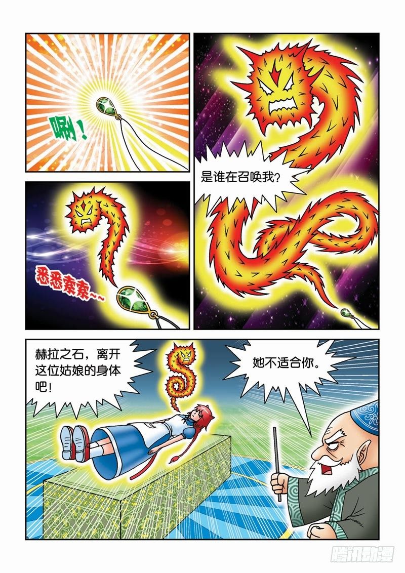 17给个理由先9