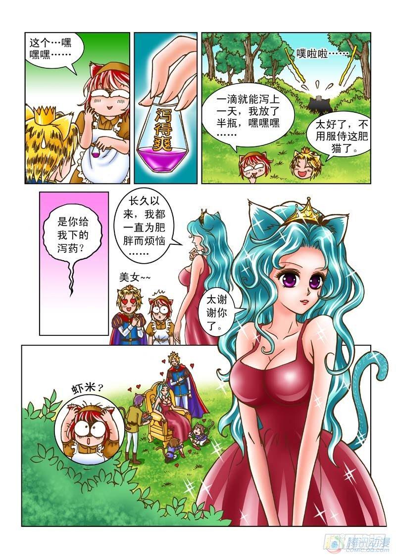 噩梦起源7