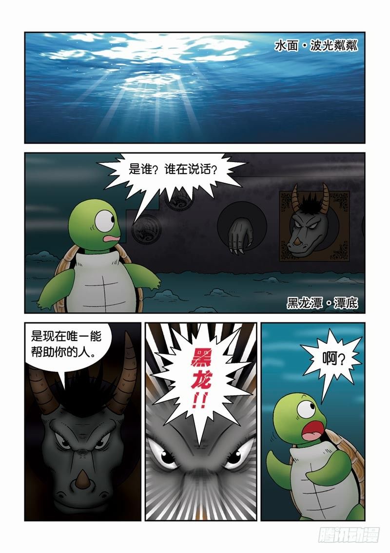 25水中的封印10
