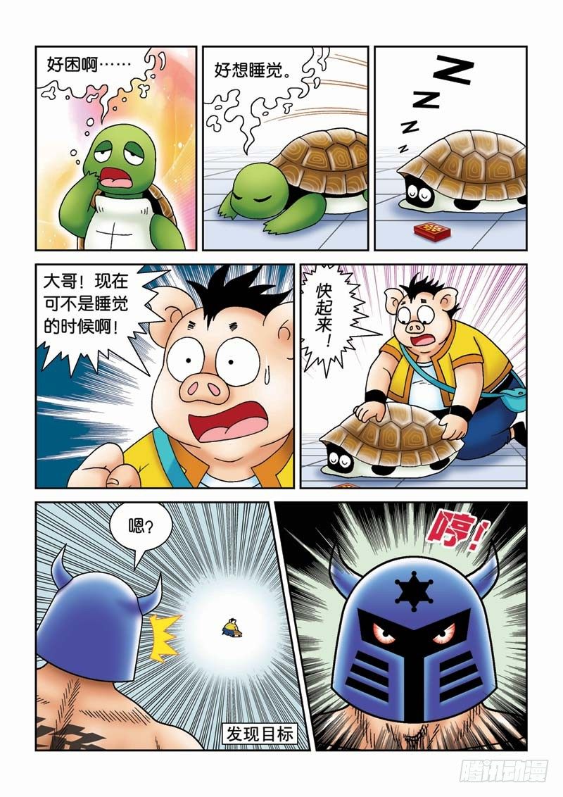 33绝世好男4