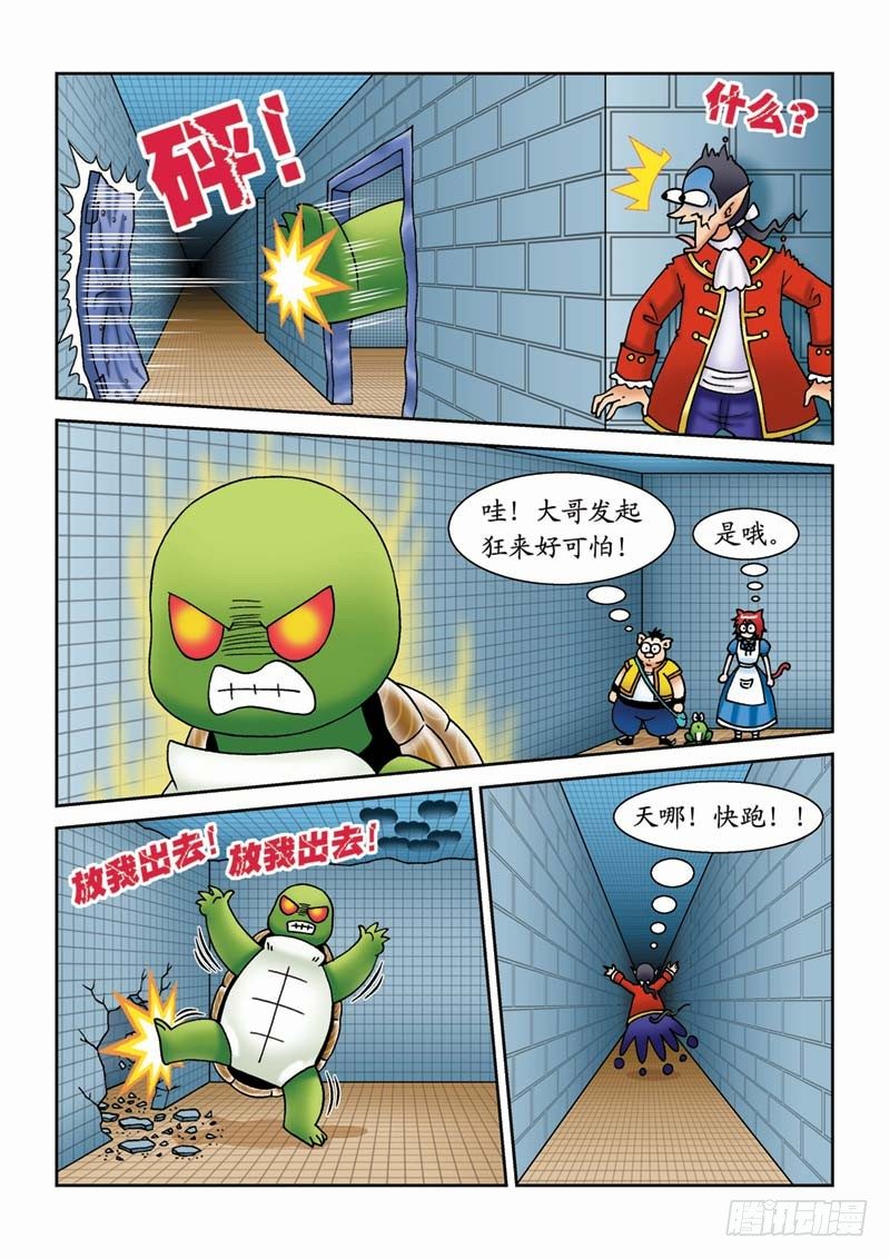 31力拔山兮气盖世7