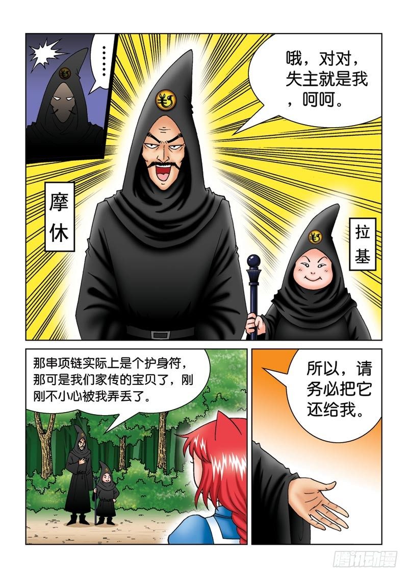 11新角色登场11