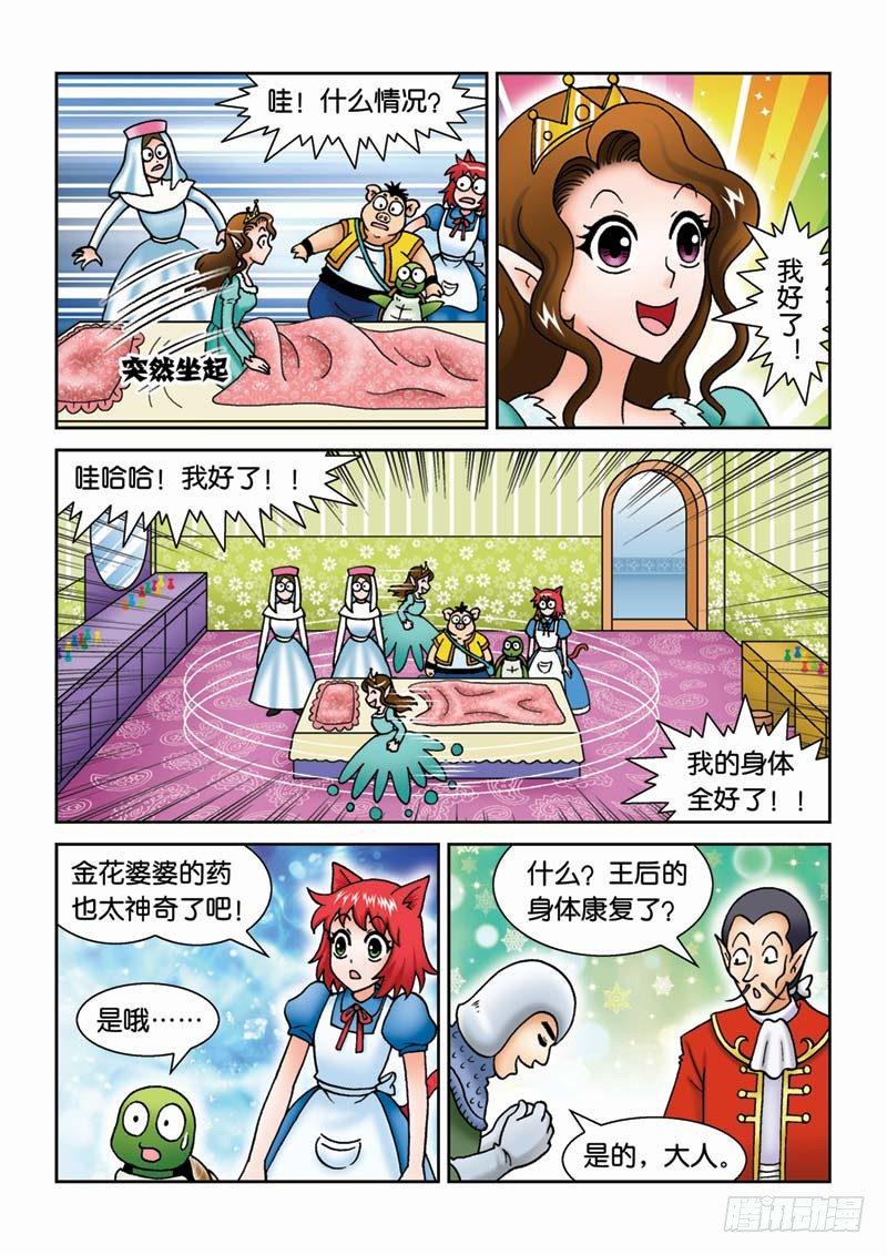 30新月城10