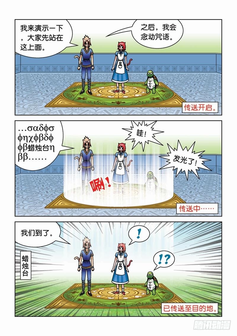 16奥拉大师12