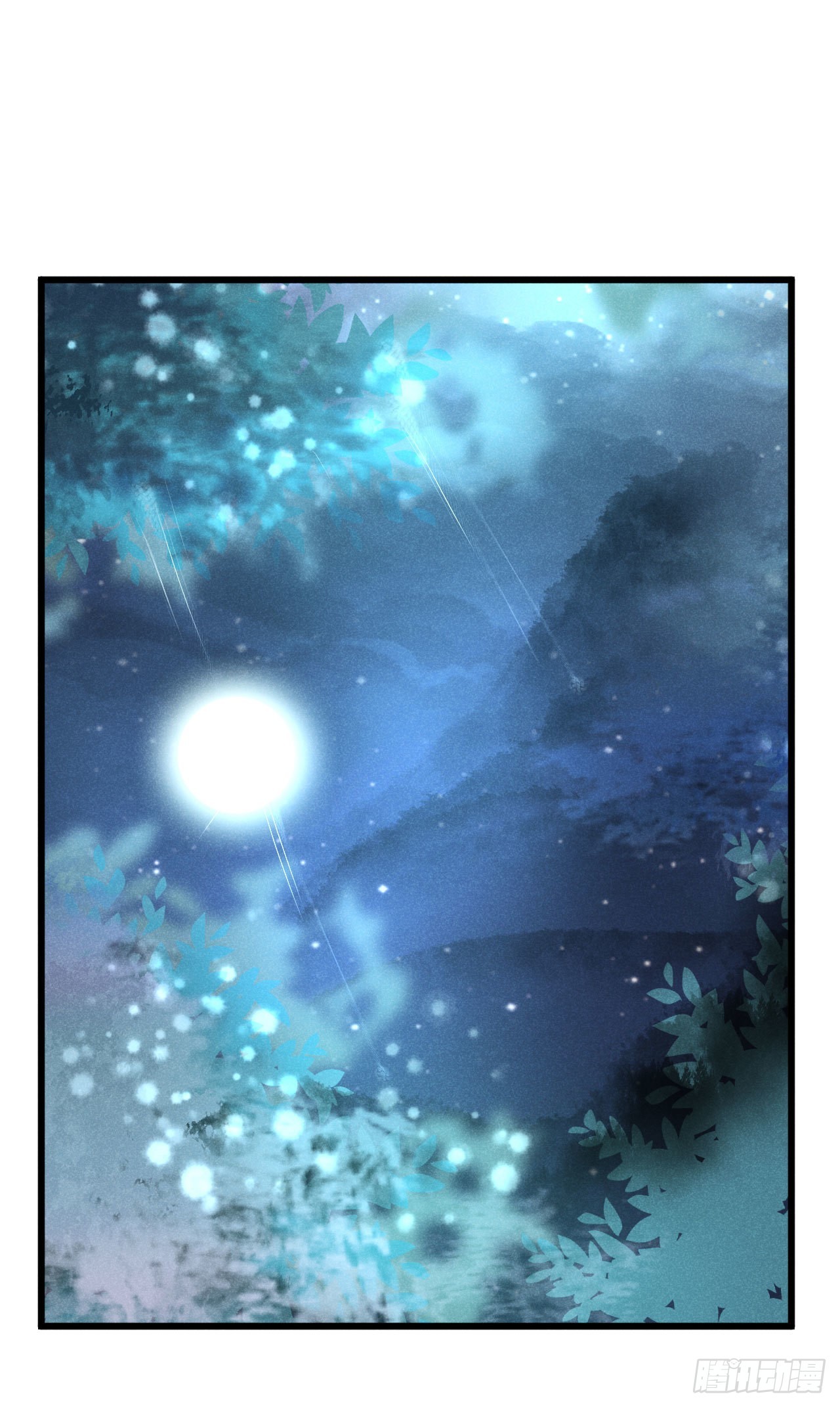 2-破魔咒1