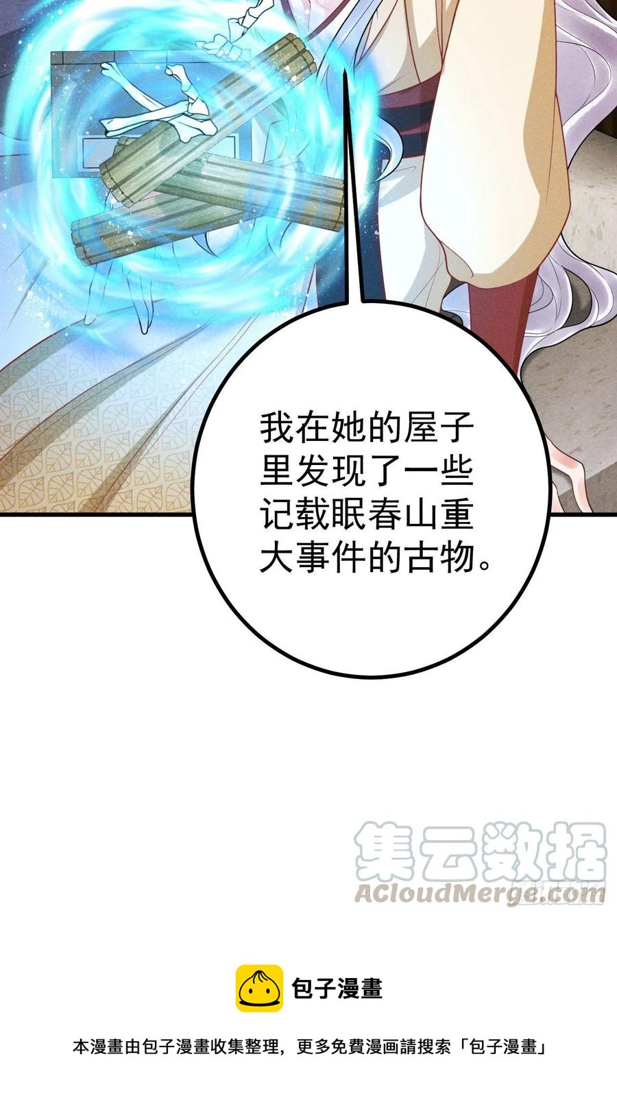15-交锋38