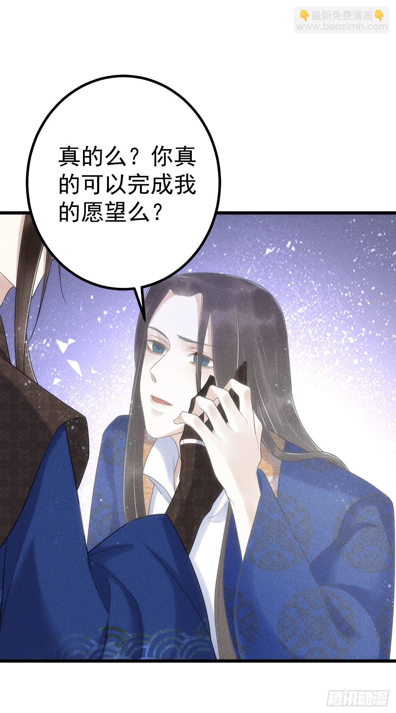 5-心魔28