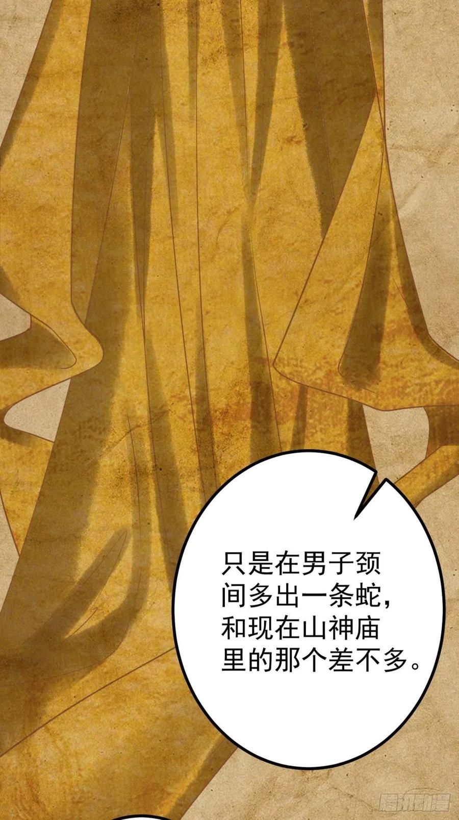 16-罪有应得15