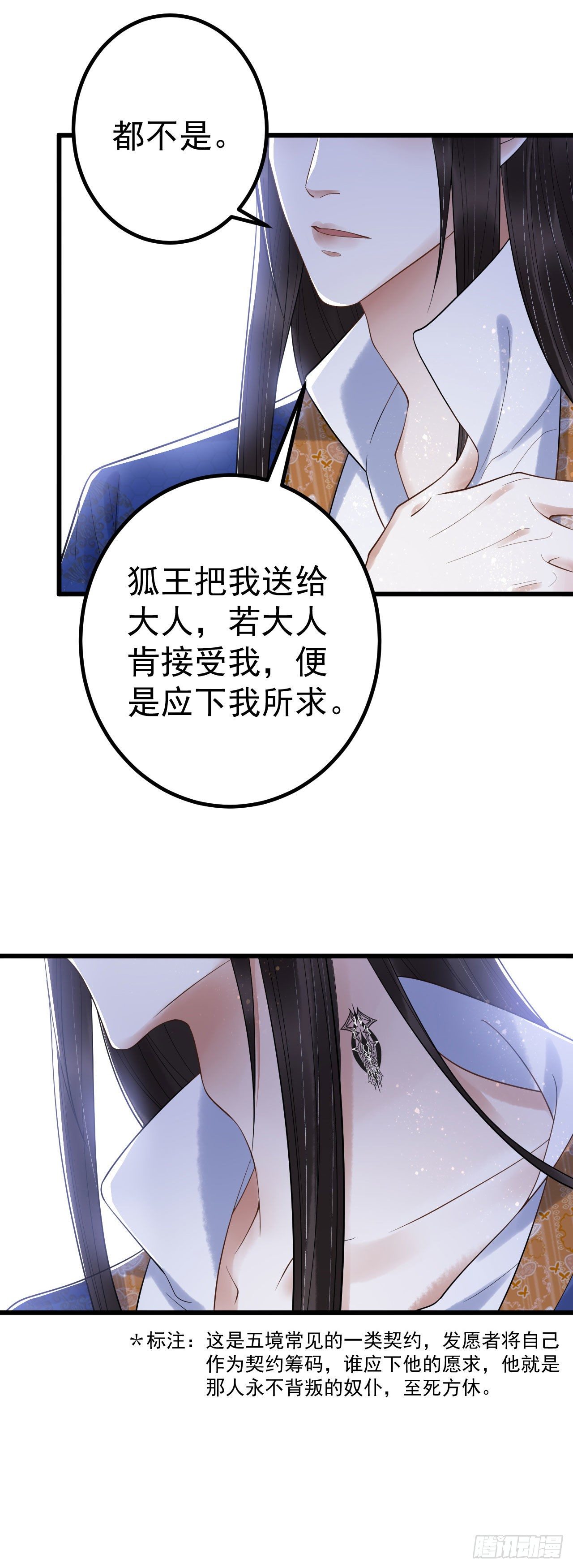 4-眠春山19