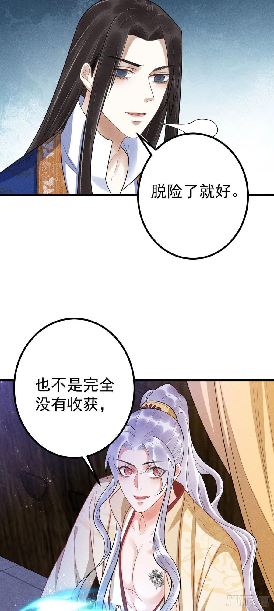 15-交锋37