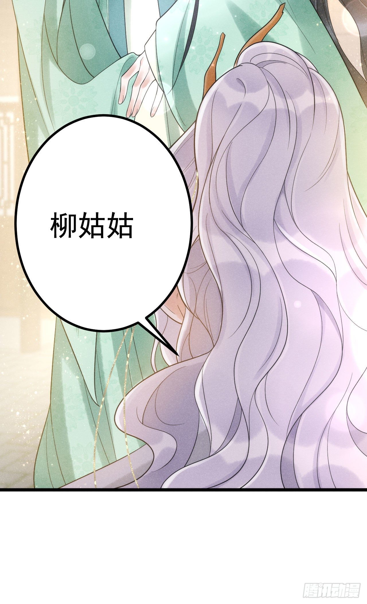 2-破魔咒18
