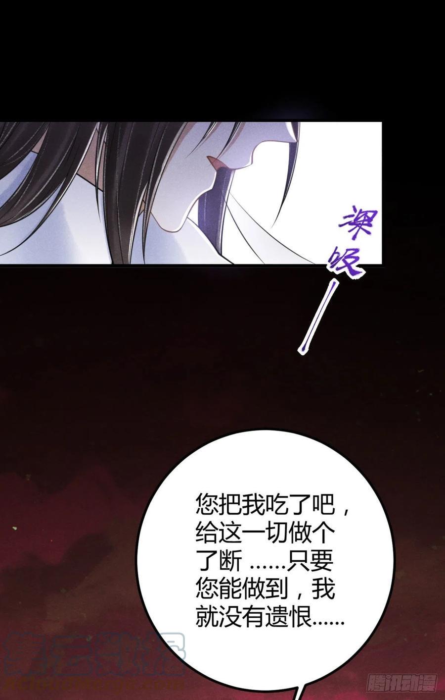 22-神灭12