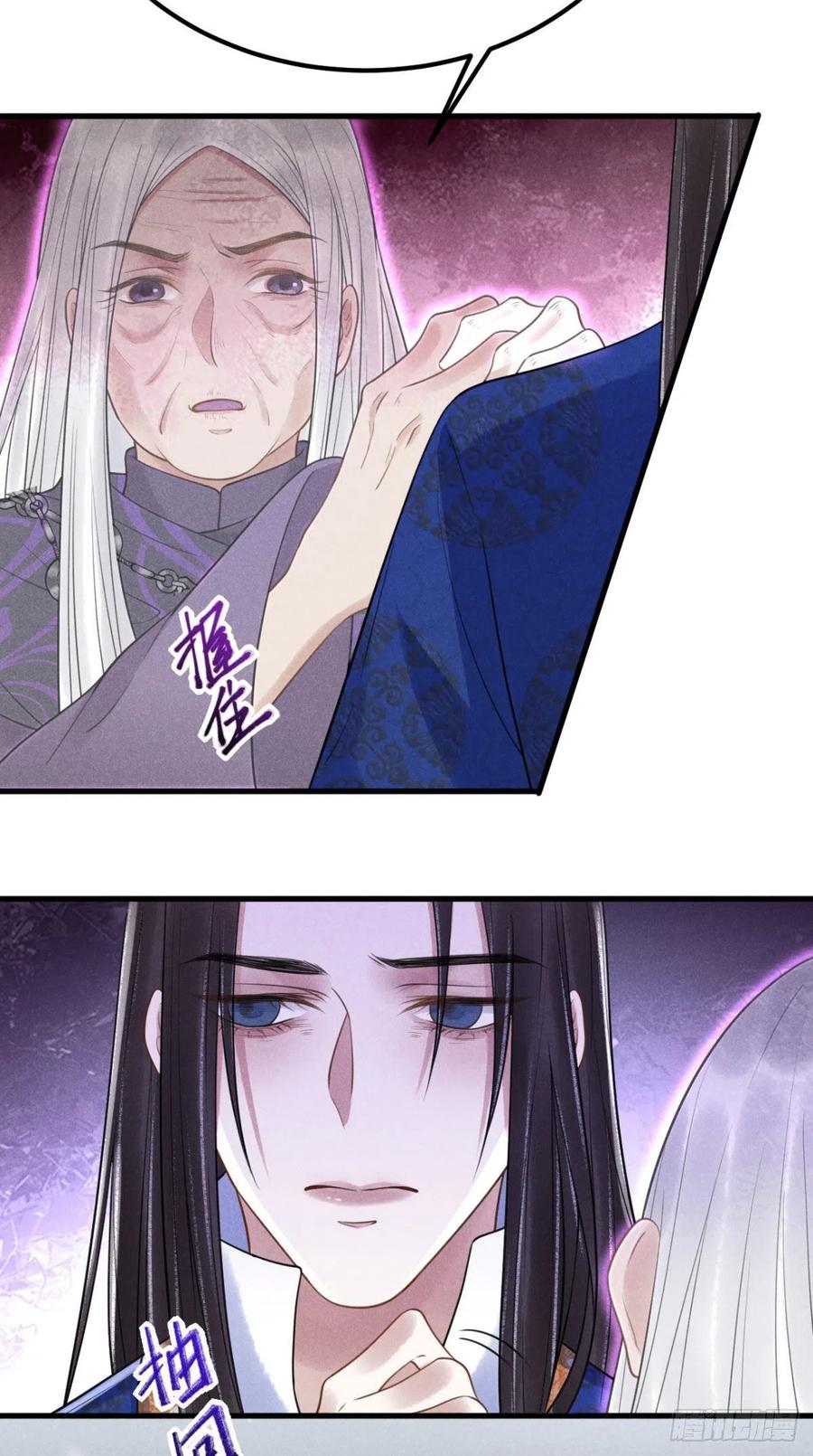 20-崩山令7