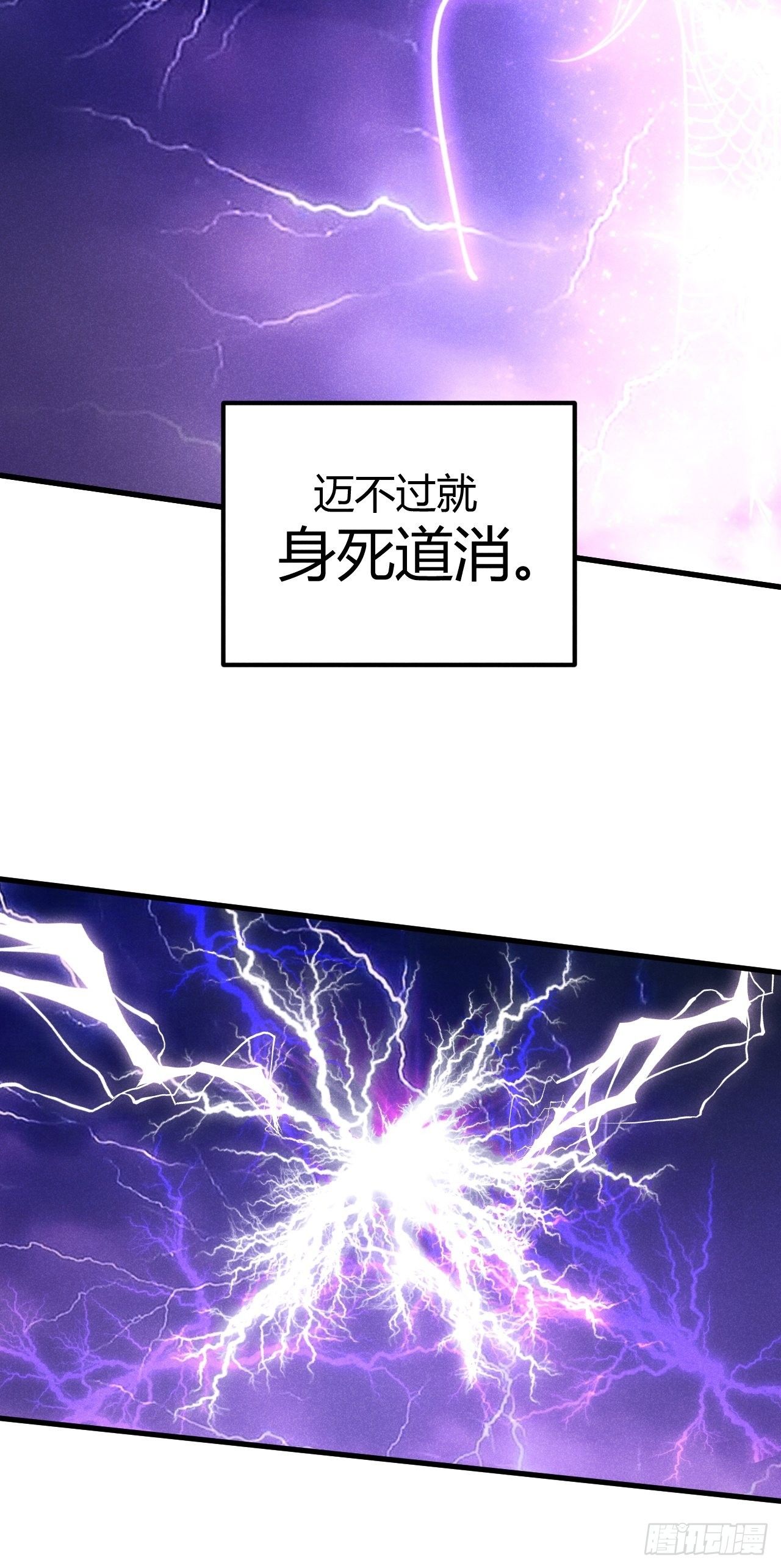 1-天劫26