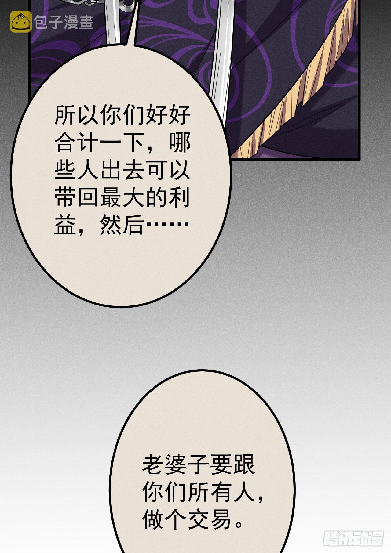 12-长生不老25