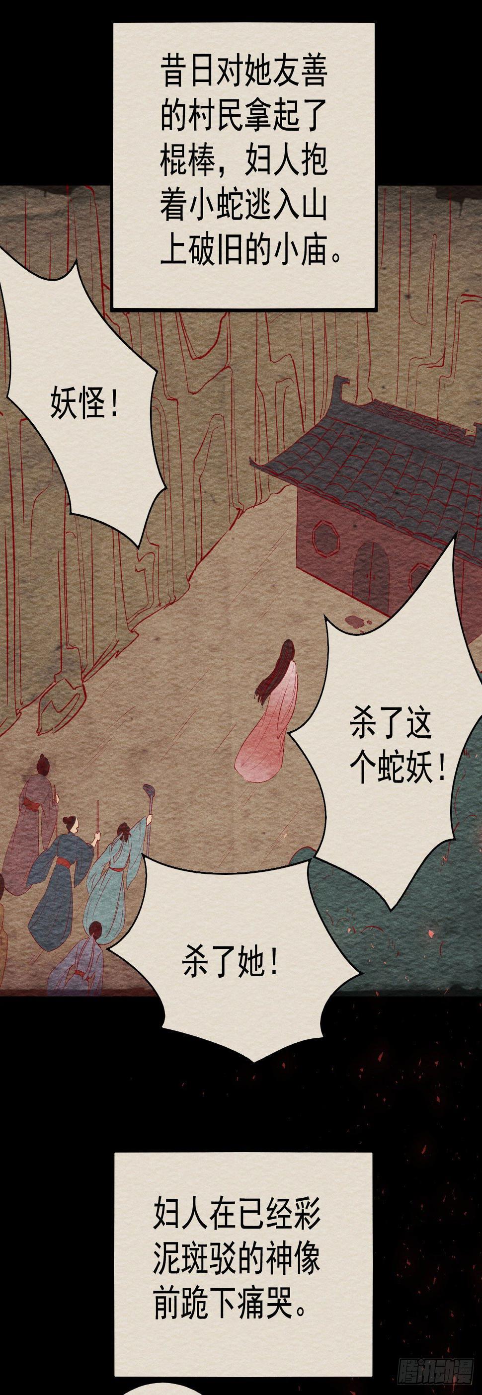 10-壁画8