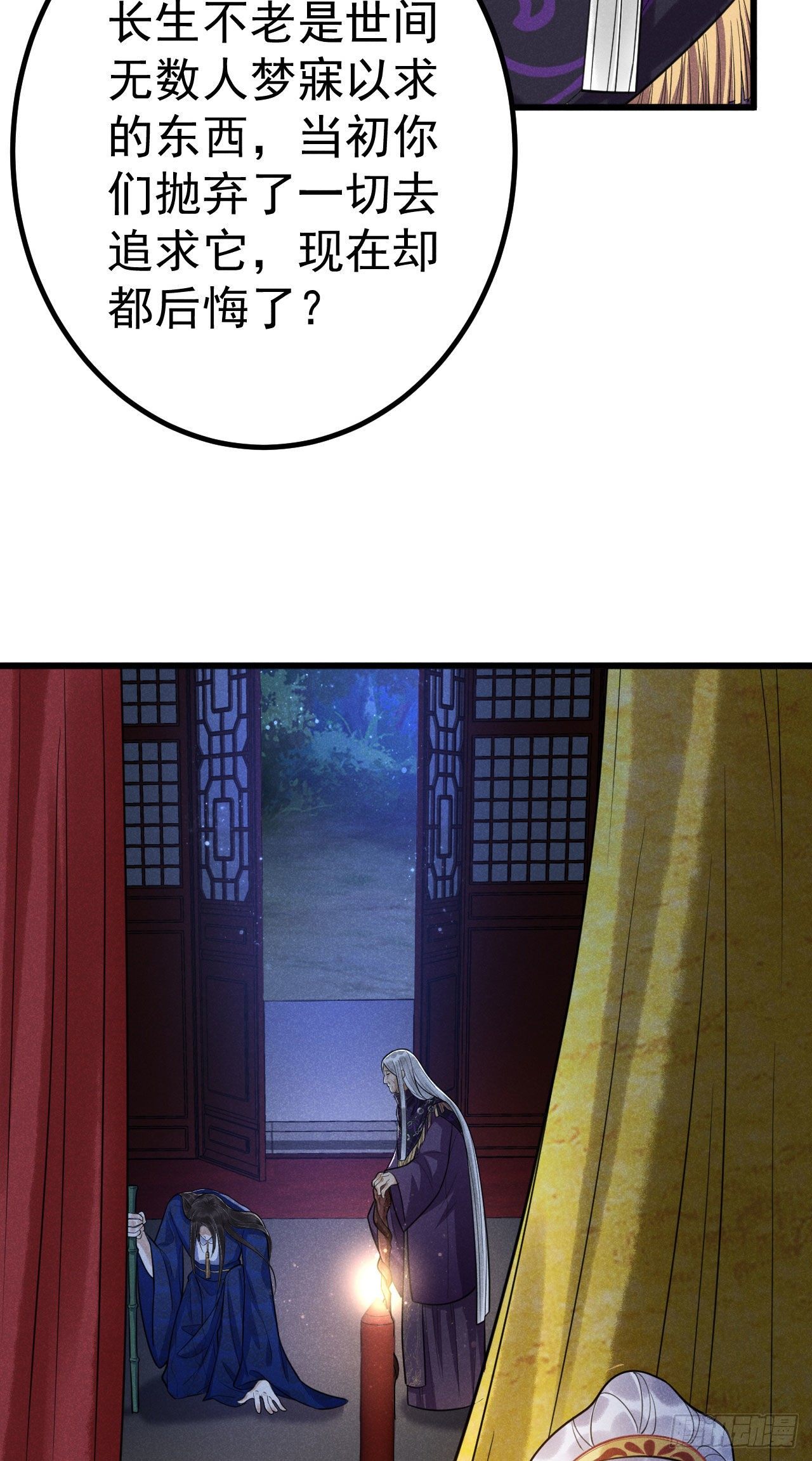 8-古庙41