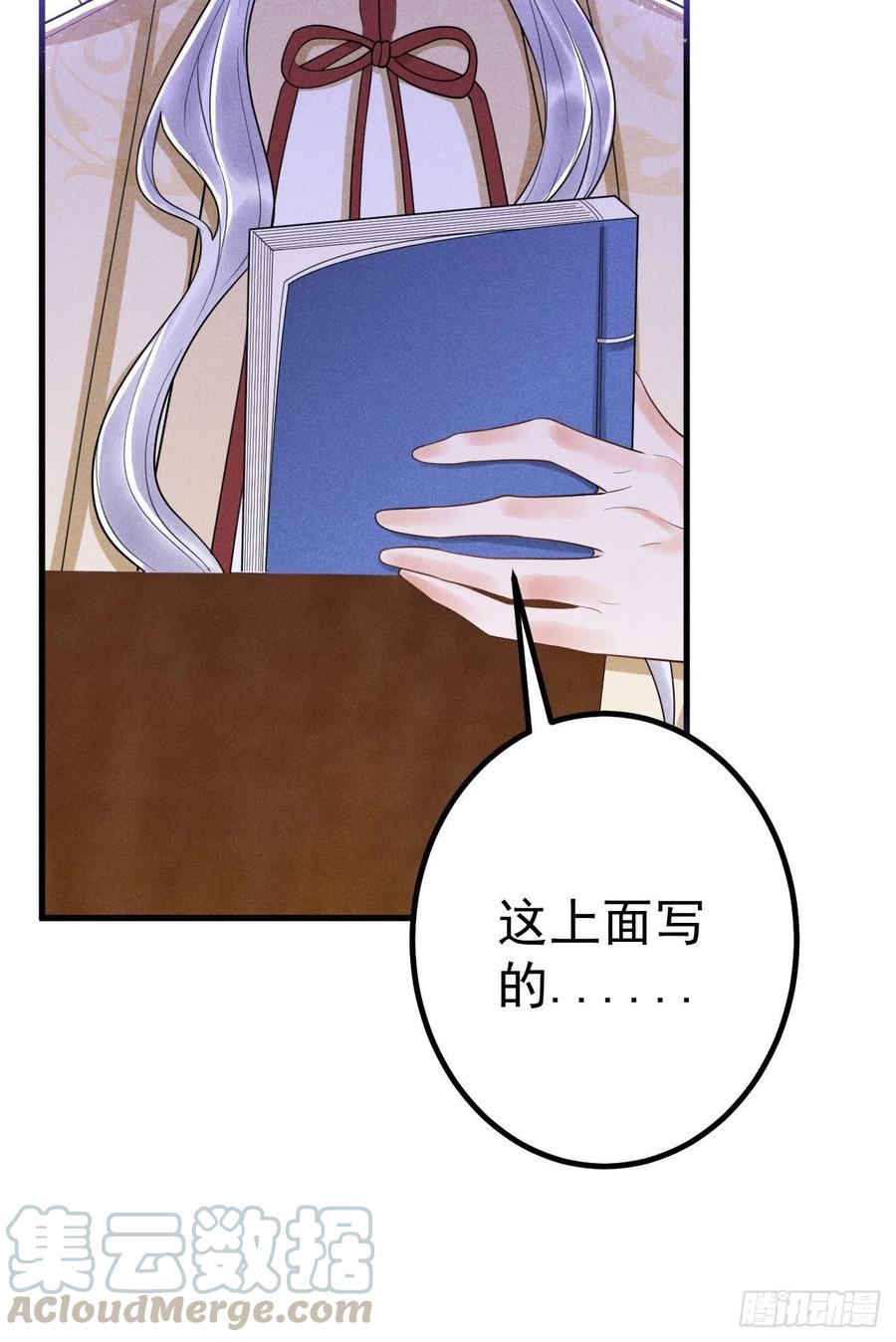15-交锋4