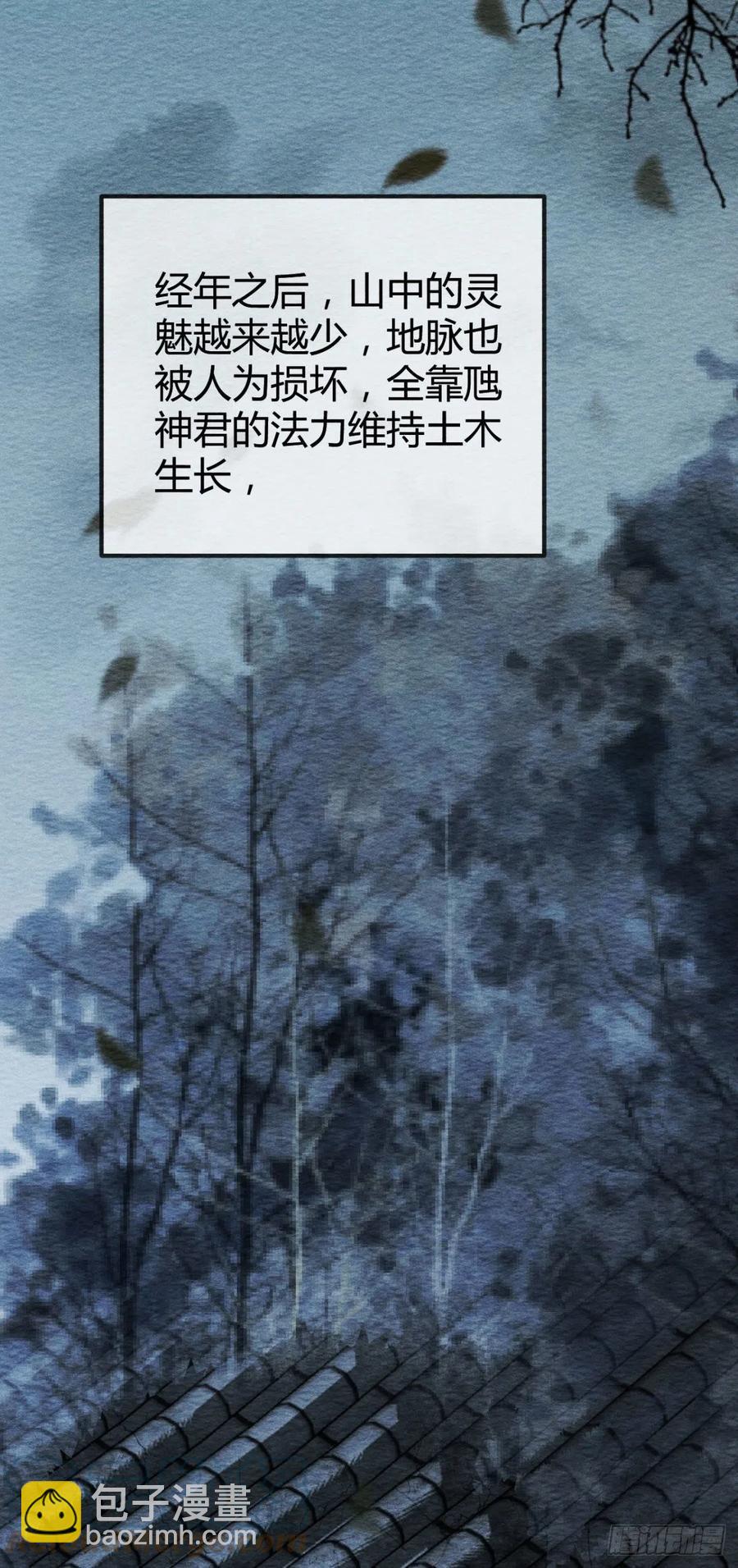 19-山崩24
