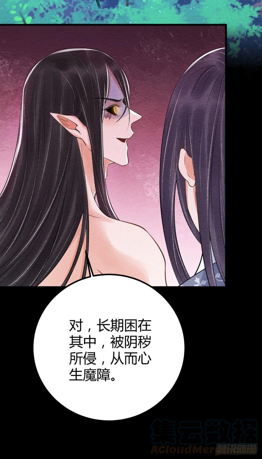 22-神灭27
