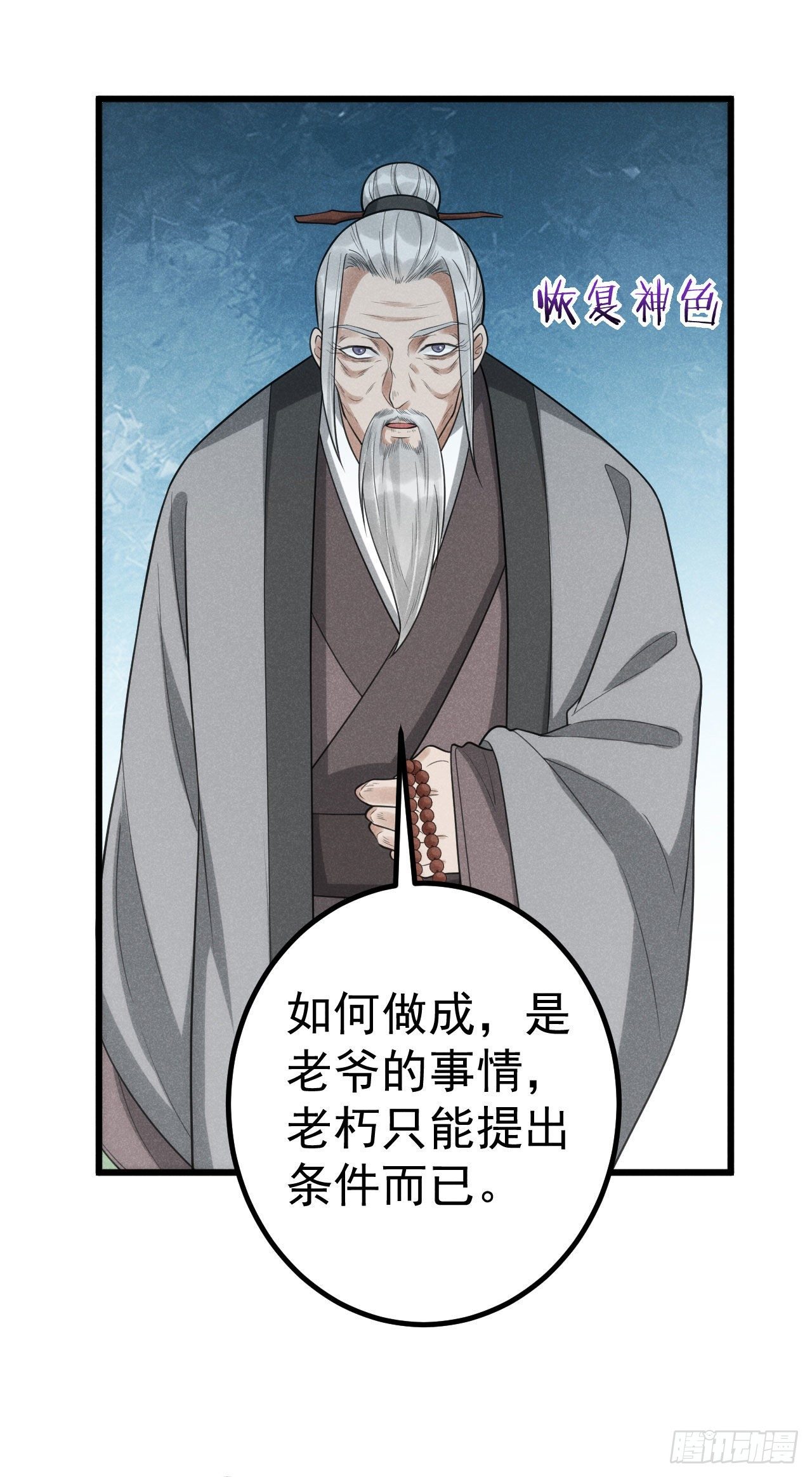 7-条件30