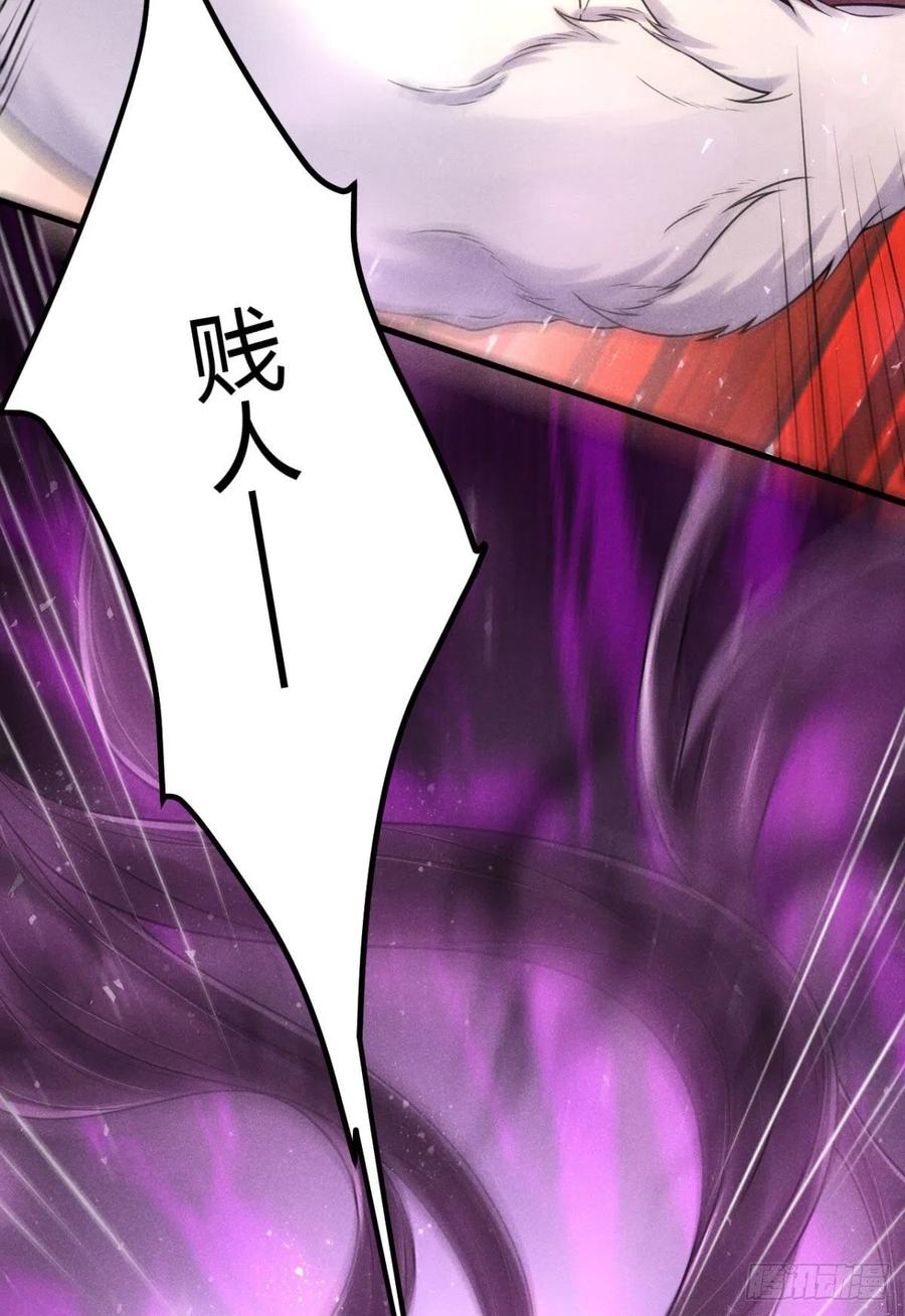20-崩山令56
