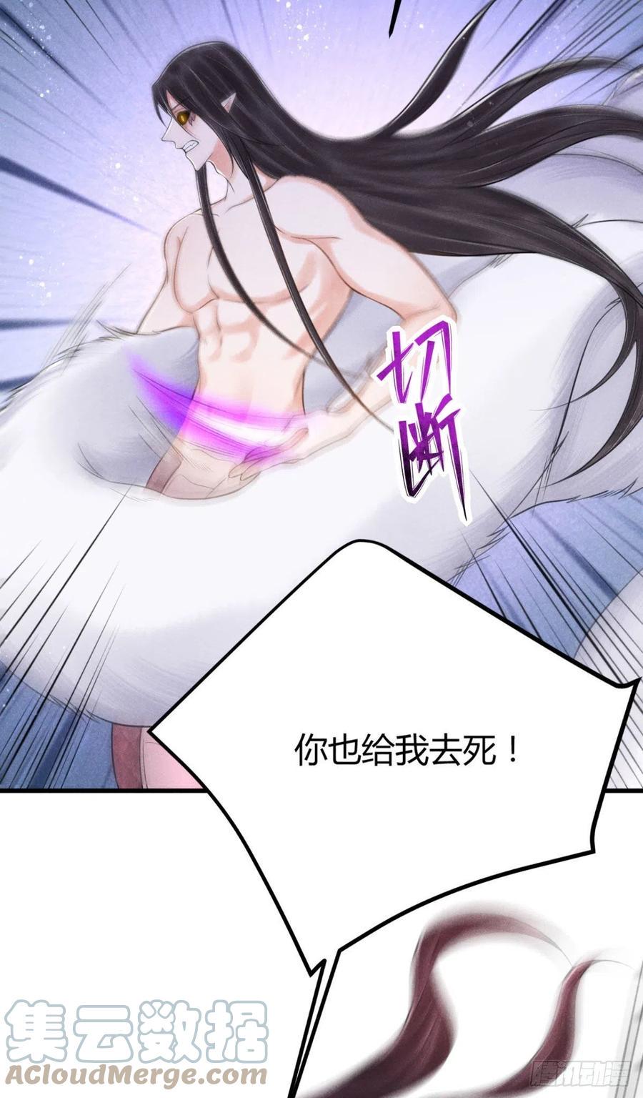 23-未知的魔26