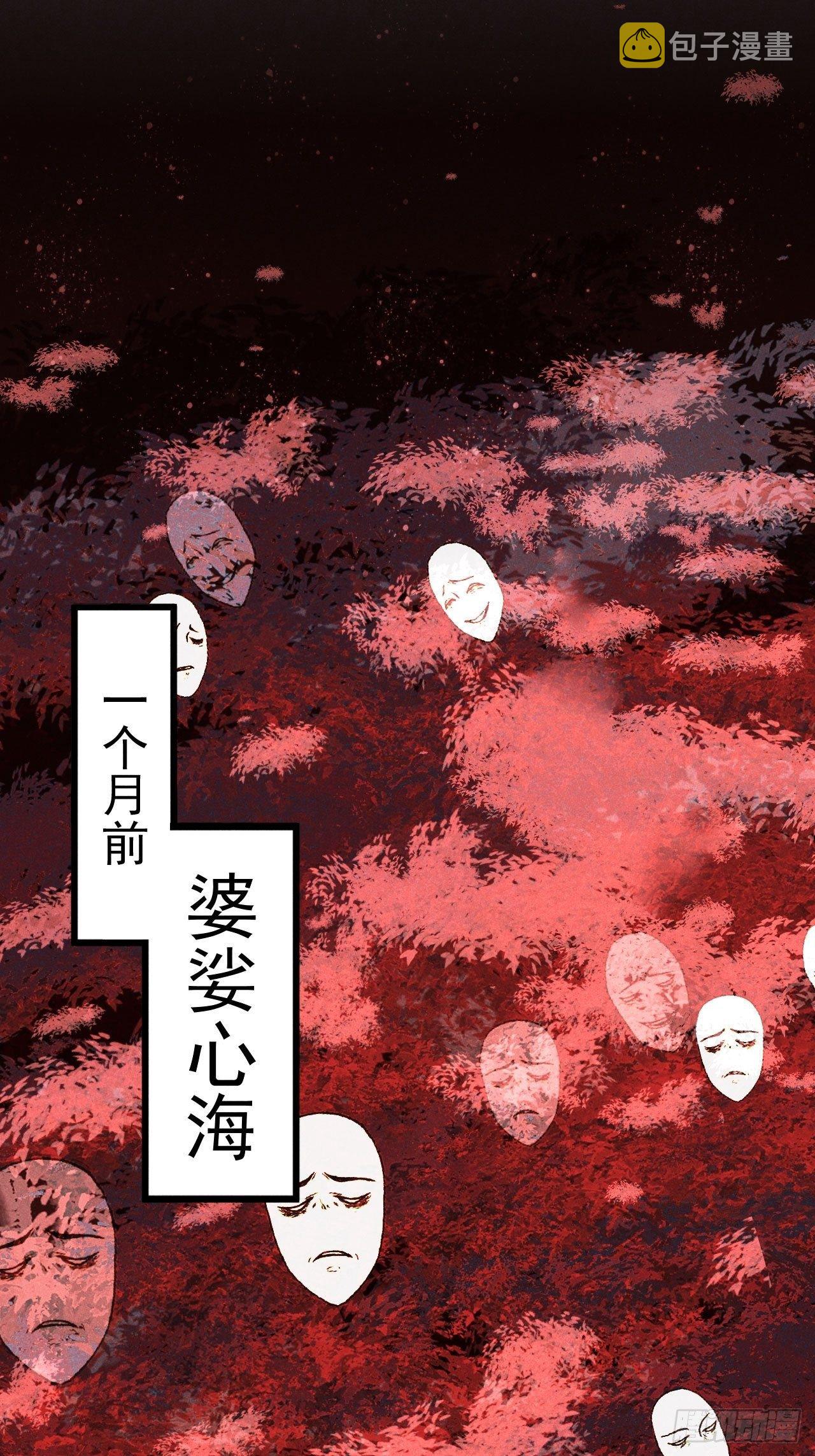 00-上线预告6