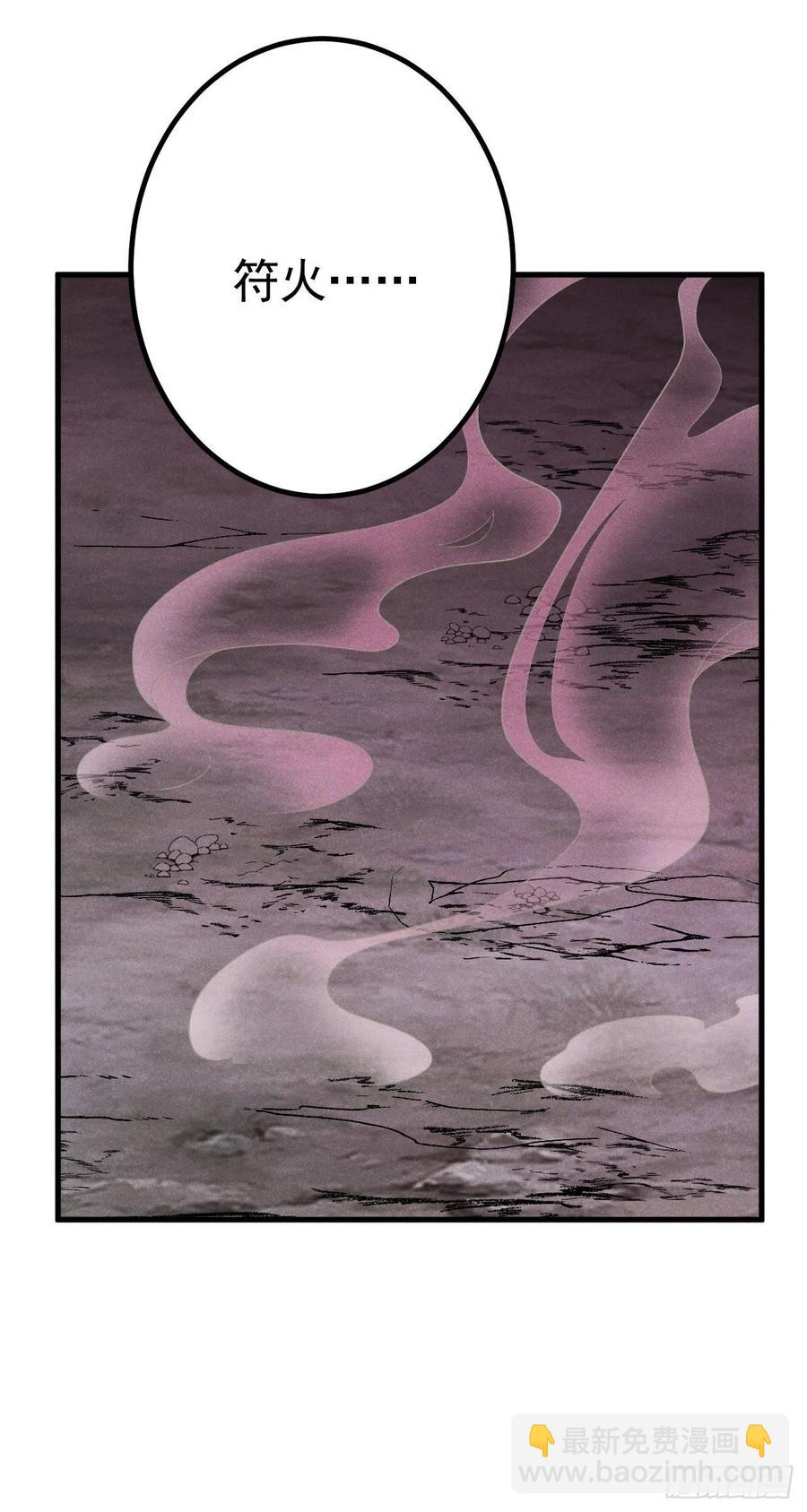 15-交锋29