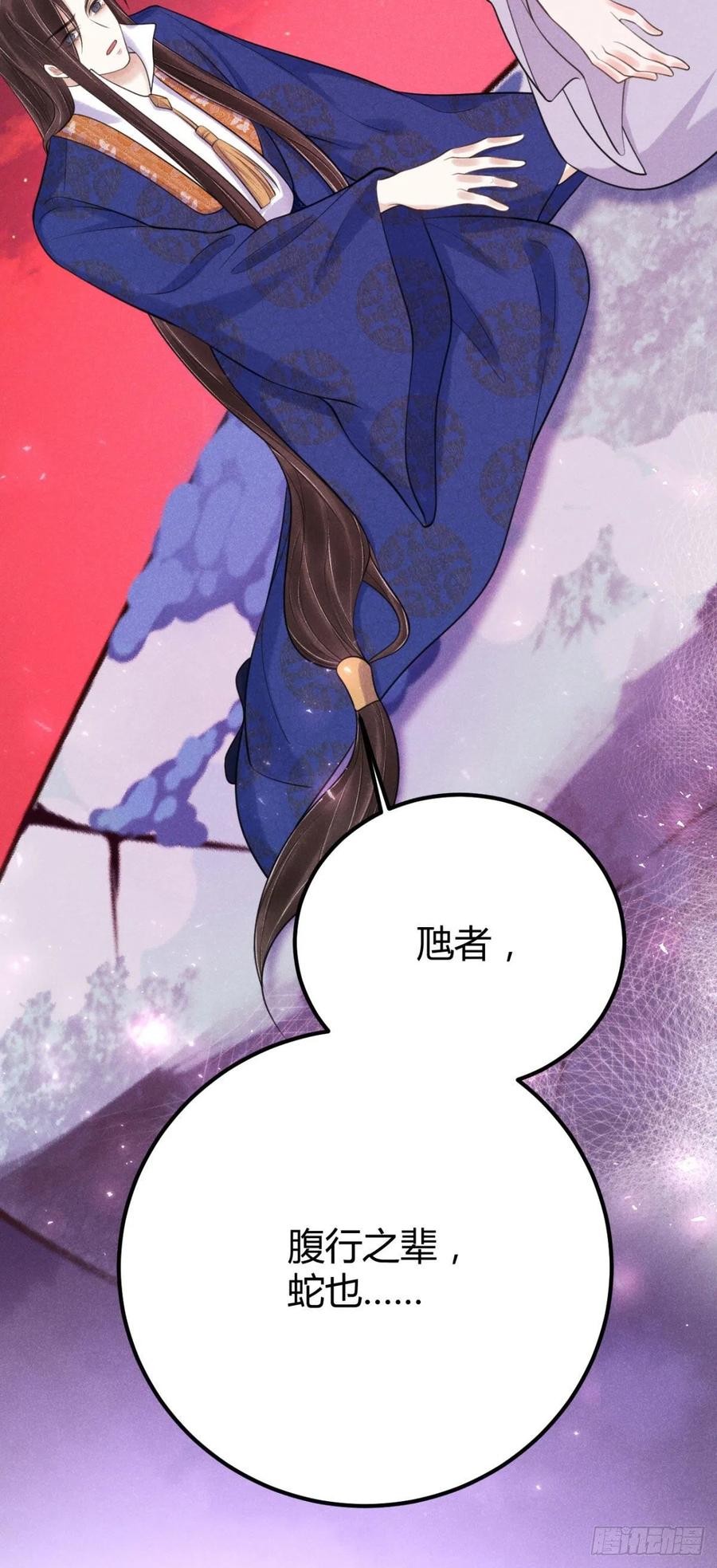 21-山神31