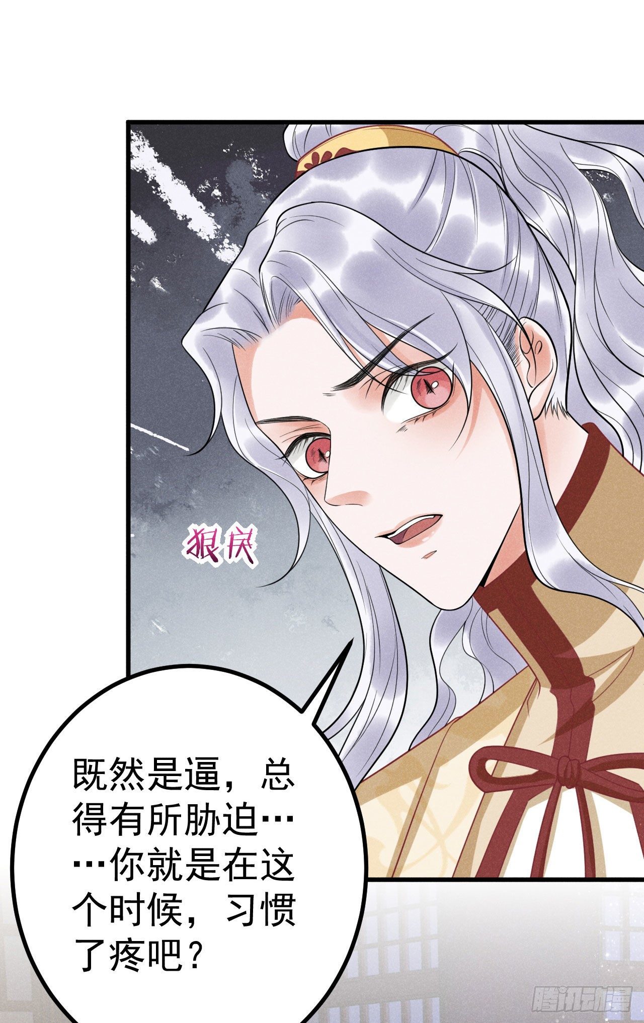 12-长生不老7