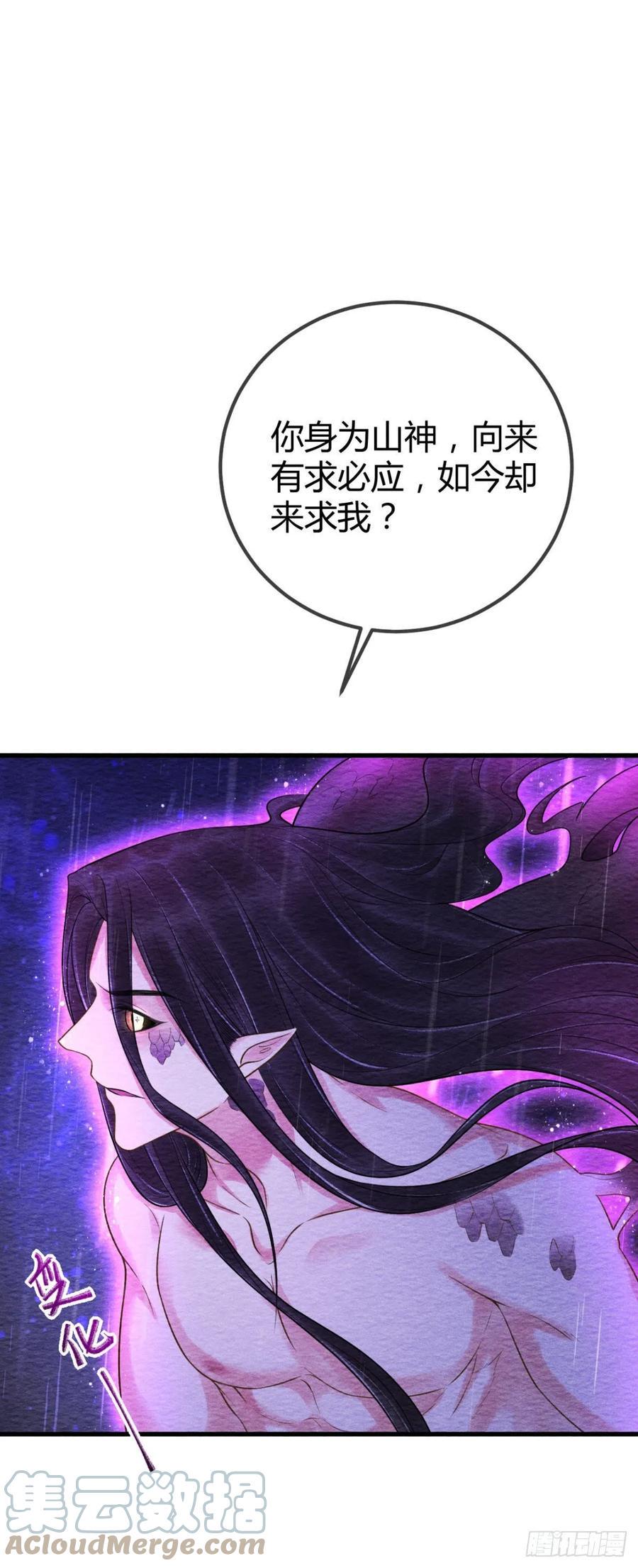 19-山崩30