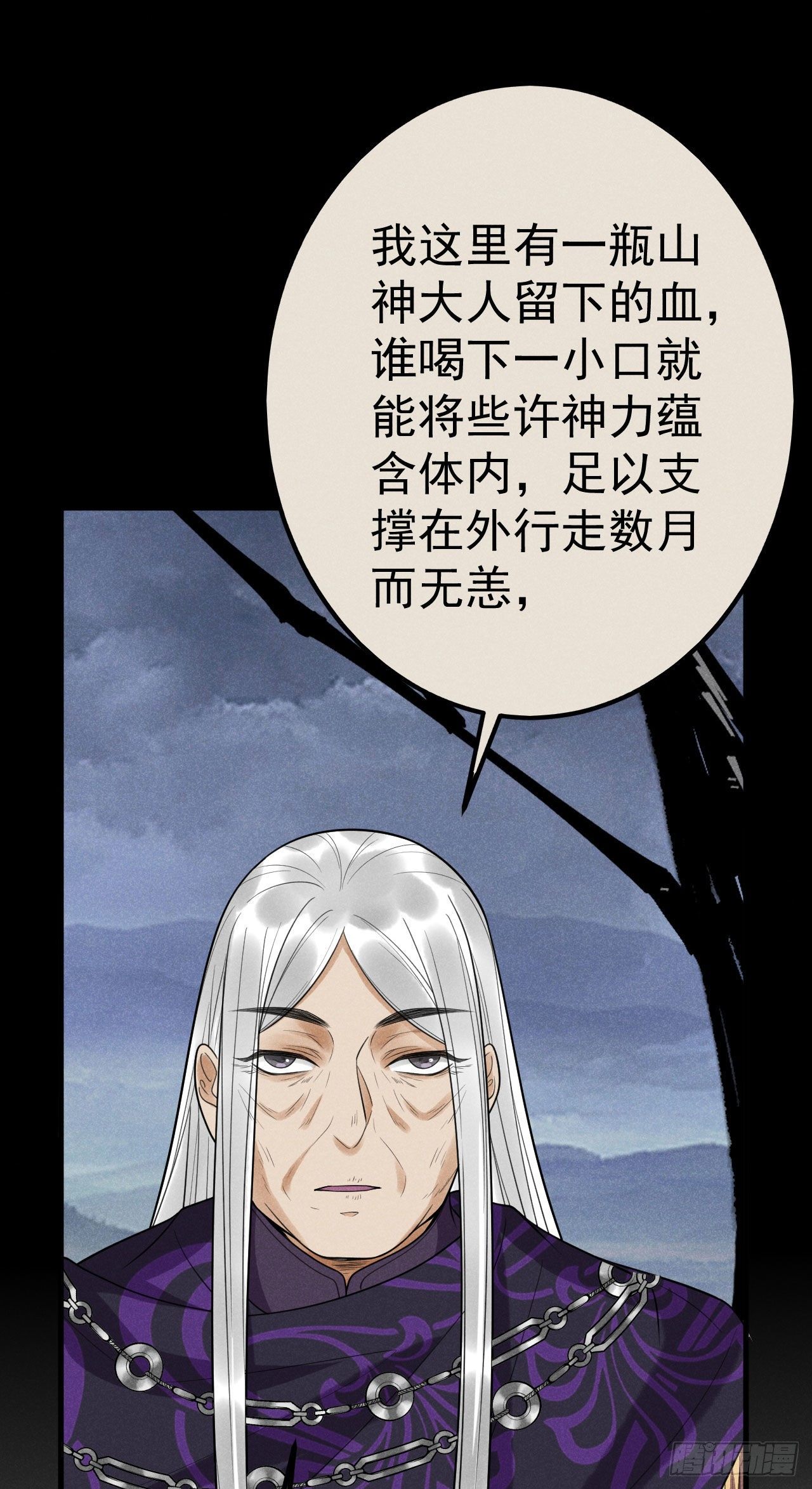 12-长生不老24