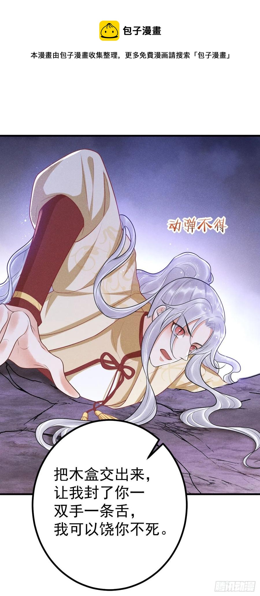 15-交锋21